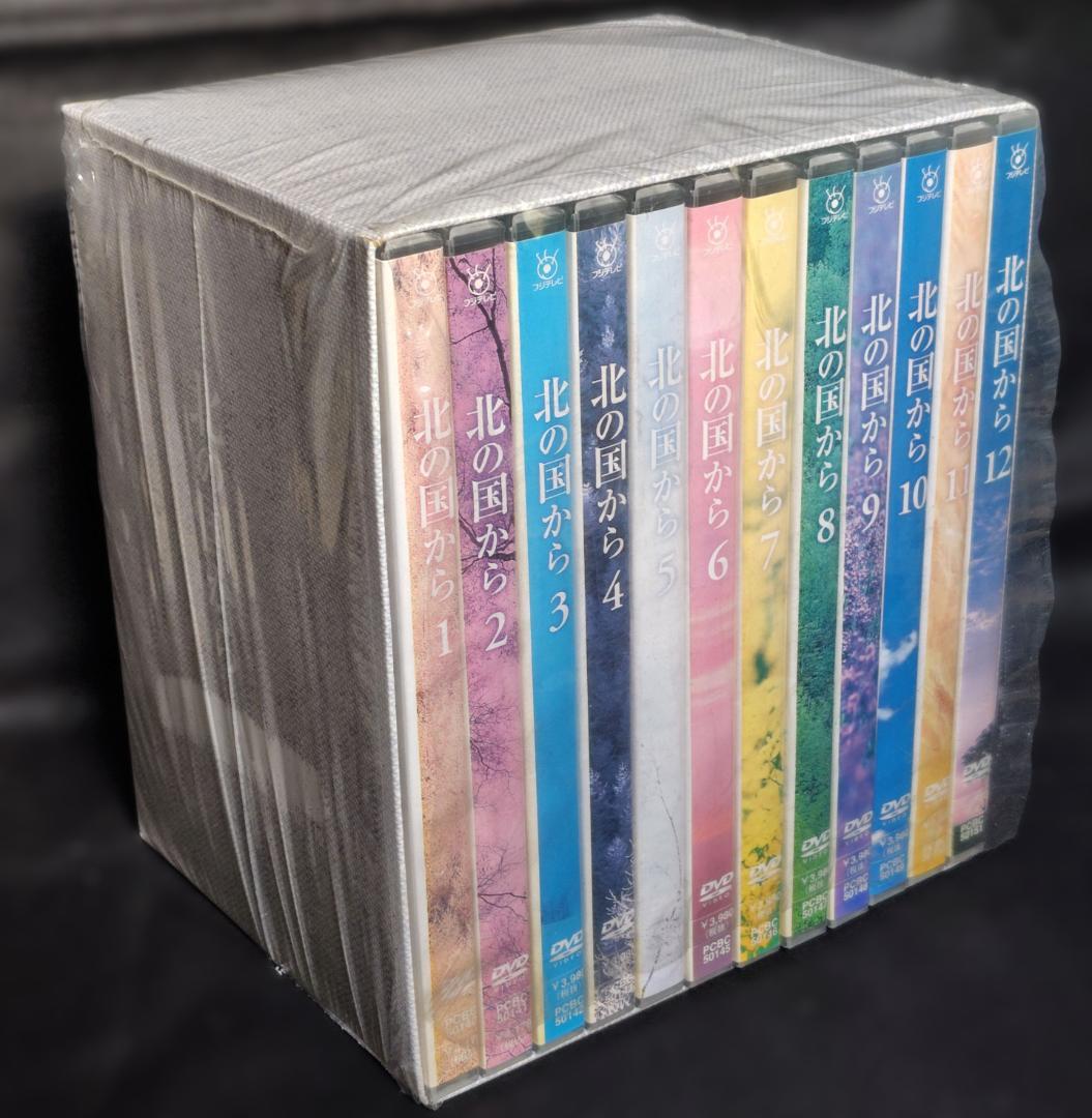 ド*ラ様 ★北の国から DVD 全12巻 +スペシャル【未開封】9巻 全21巻