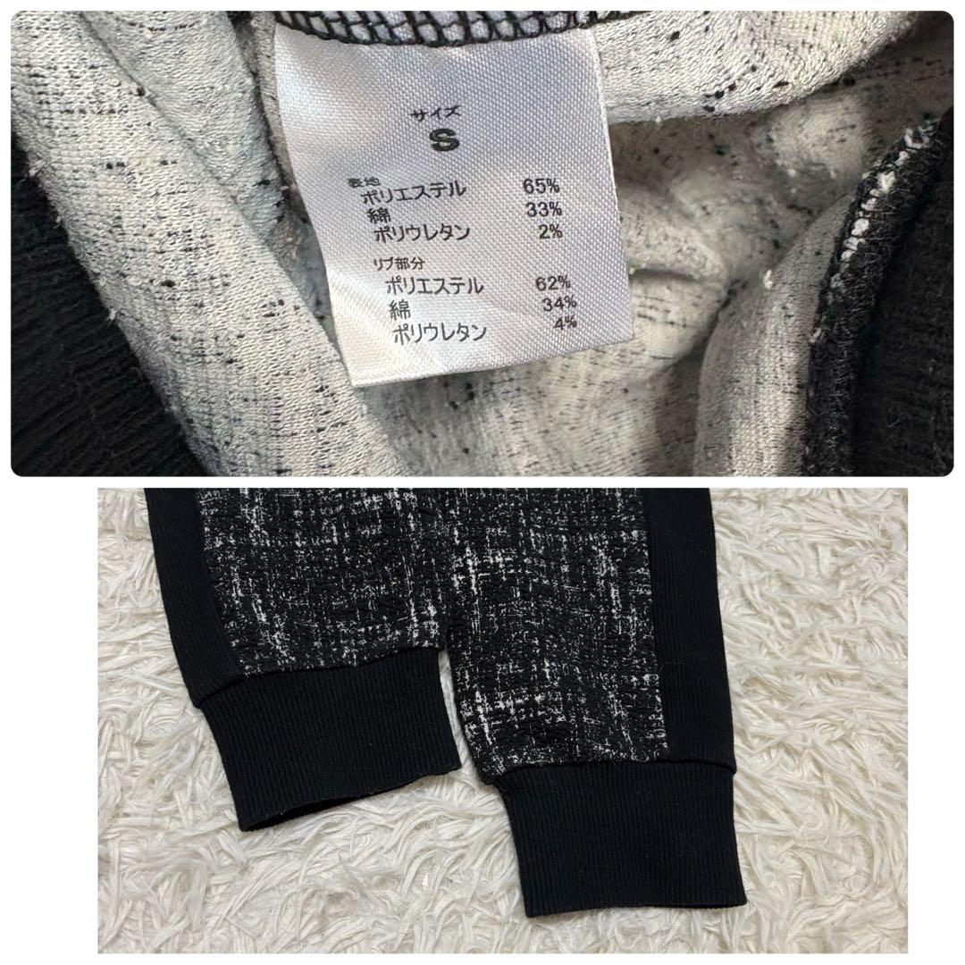 たまご様ウノピュウノウグァーレトレ セットアップ ツイード ジャージ 伸縮 S