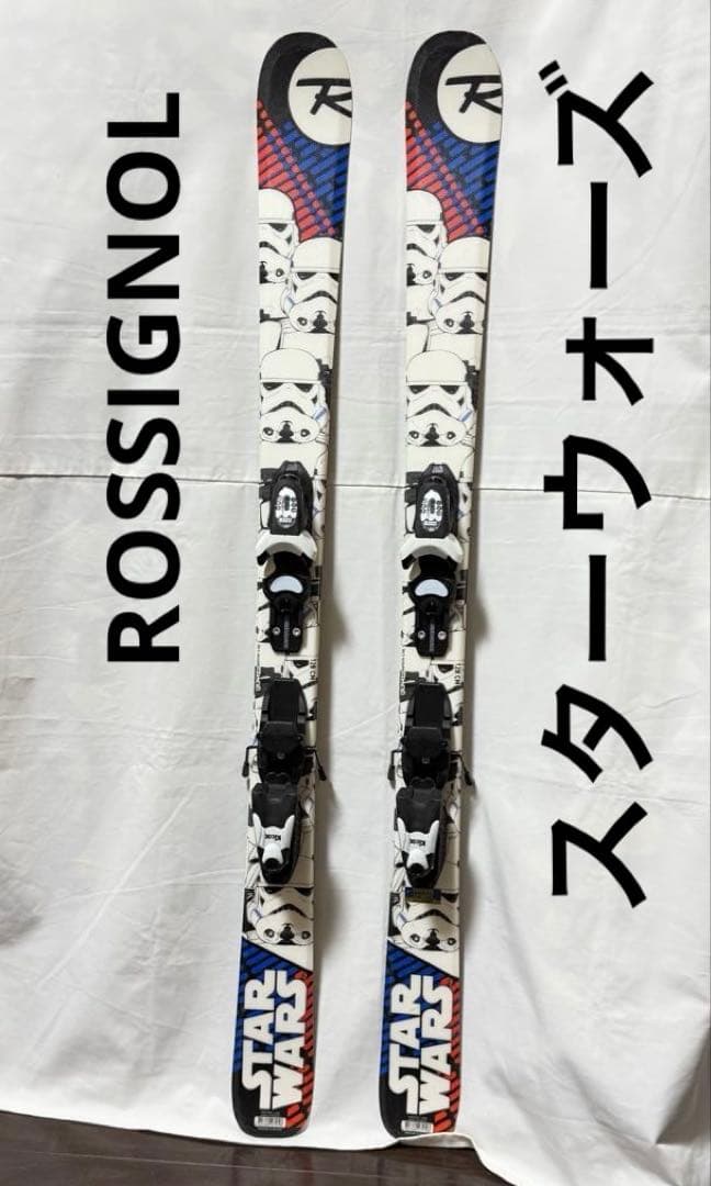 人気！ ROSSIGNOL スターウォーズ 子供スキーセット おまけストック付