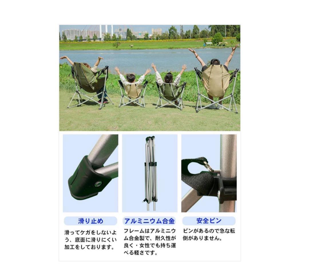 #2625　ハンモックチェア ブラック 0