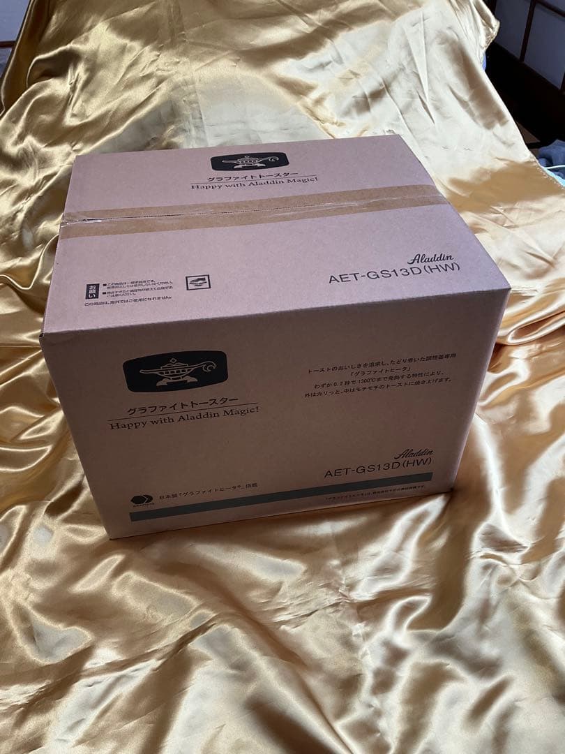 Aladdin グラファイトトースター AET-GS130D(HW)