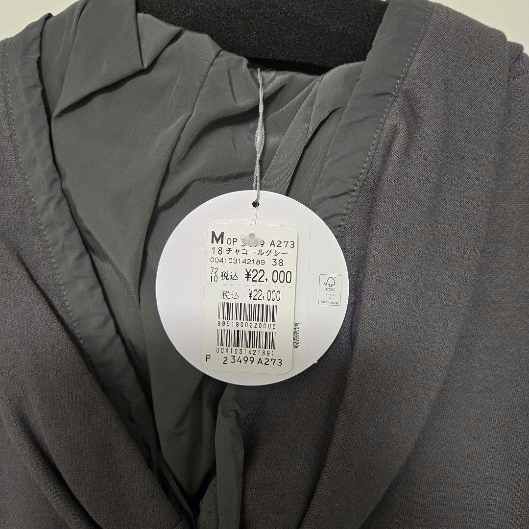 ヤマダヤ LASUD バルーンシルエット異素材ワンピース チャコールグレー