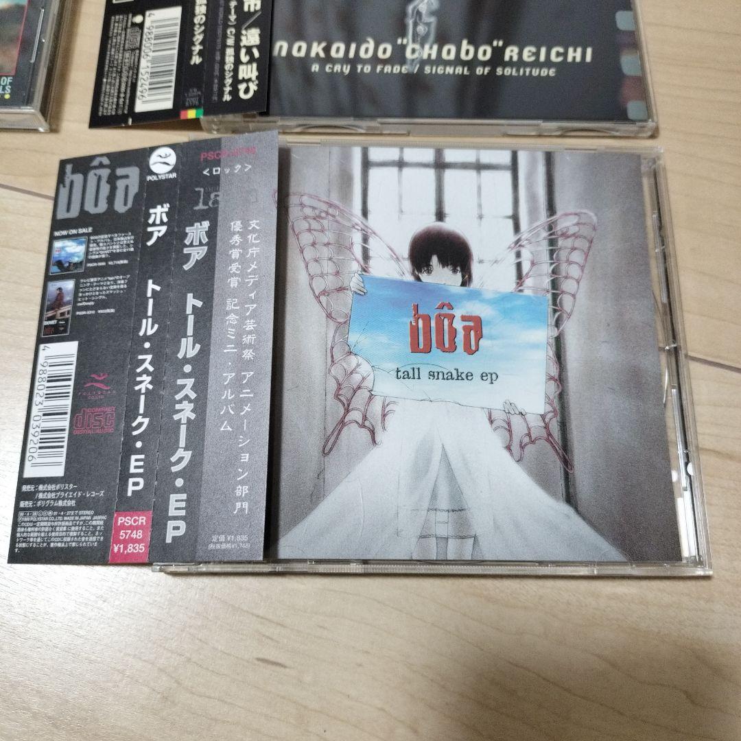 連休値引!　lain主題歌トールスネークEP他（Boa、仲井戸麗市）帯付