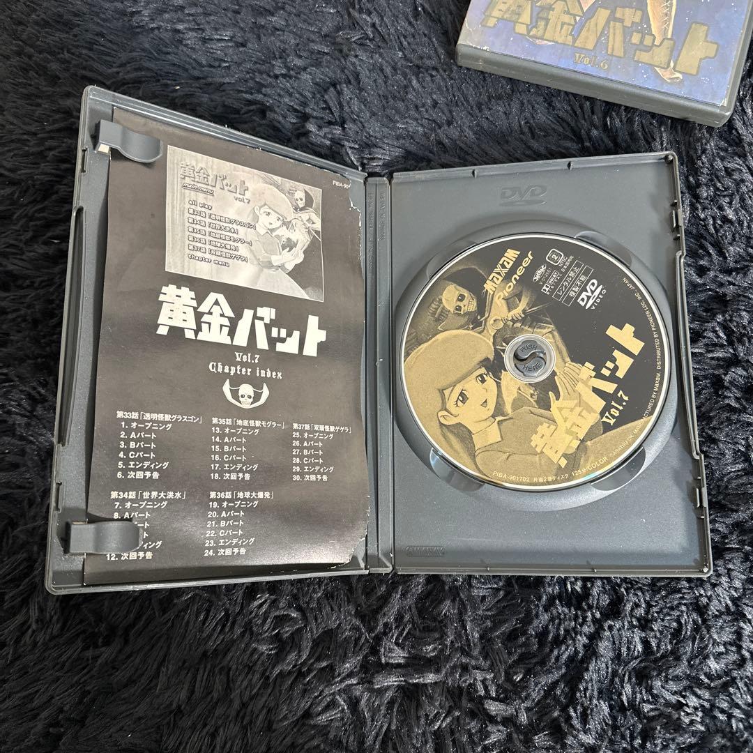激レア! 黄金バット DVD セット Vol.6~10 ビンテージ MAXAM