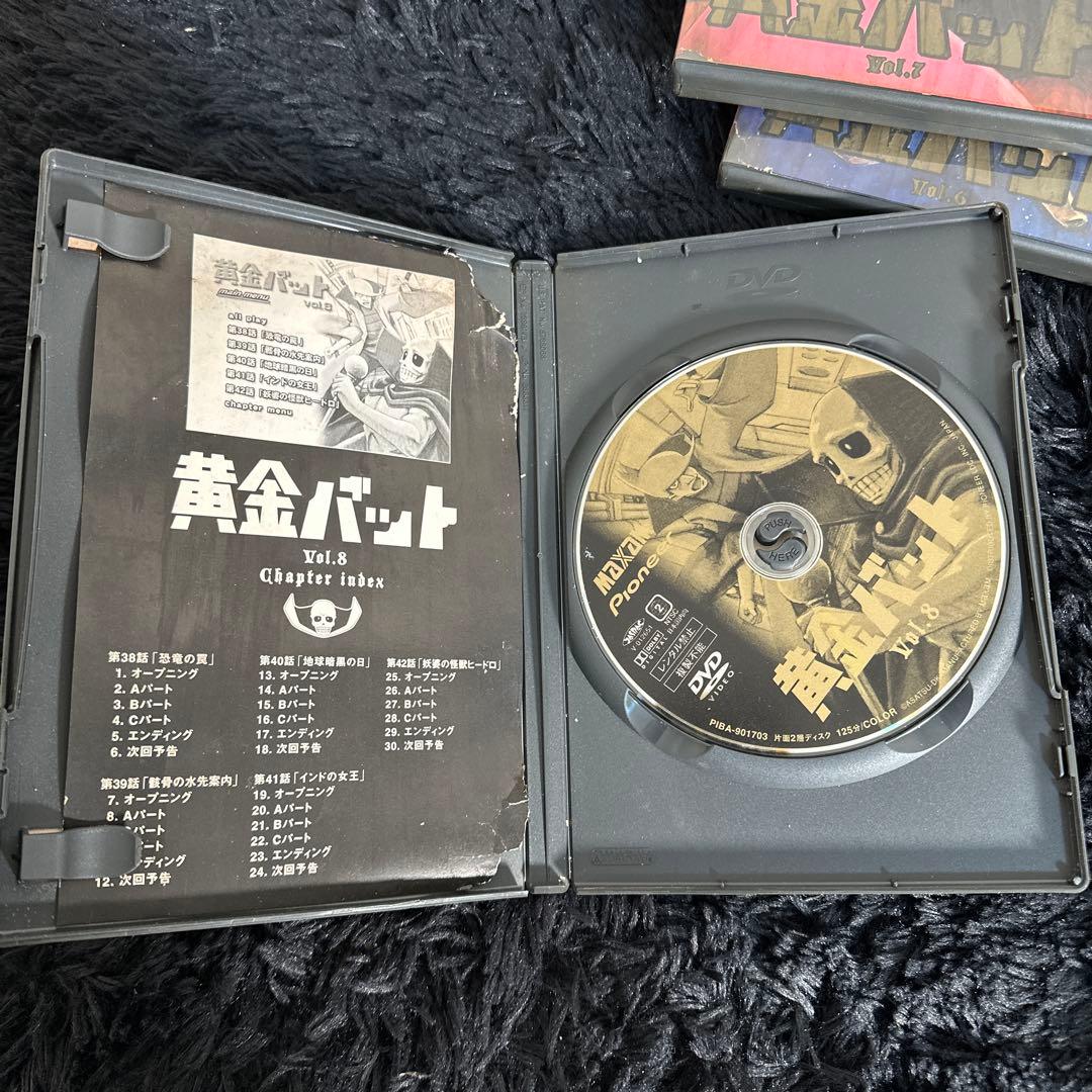 激レア! 黄金バット DVD セット Vol.6~10 ビンテージ MAXAM