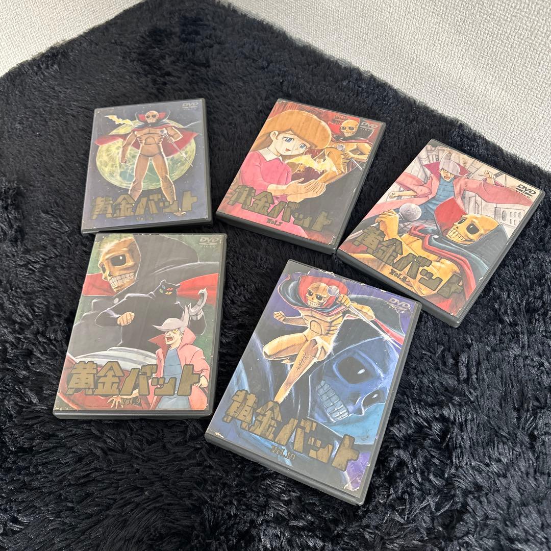 激レア! 黄金バット DVD セット Vol.6~10 ビンテージ MAXAM