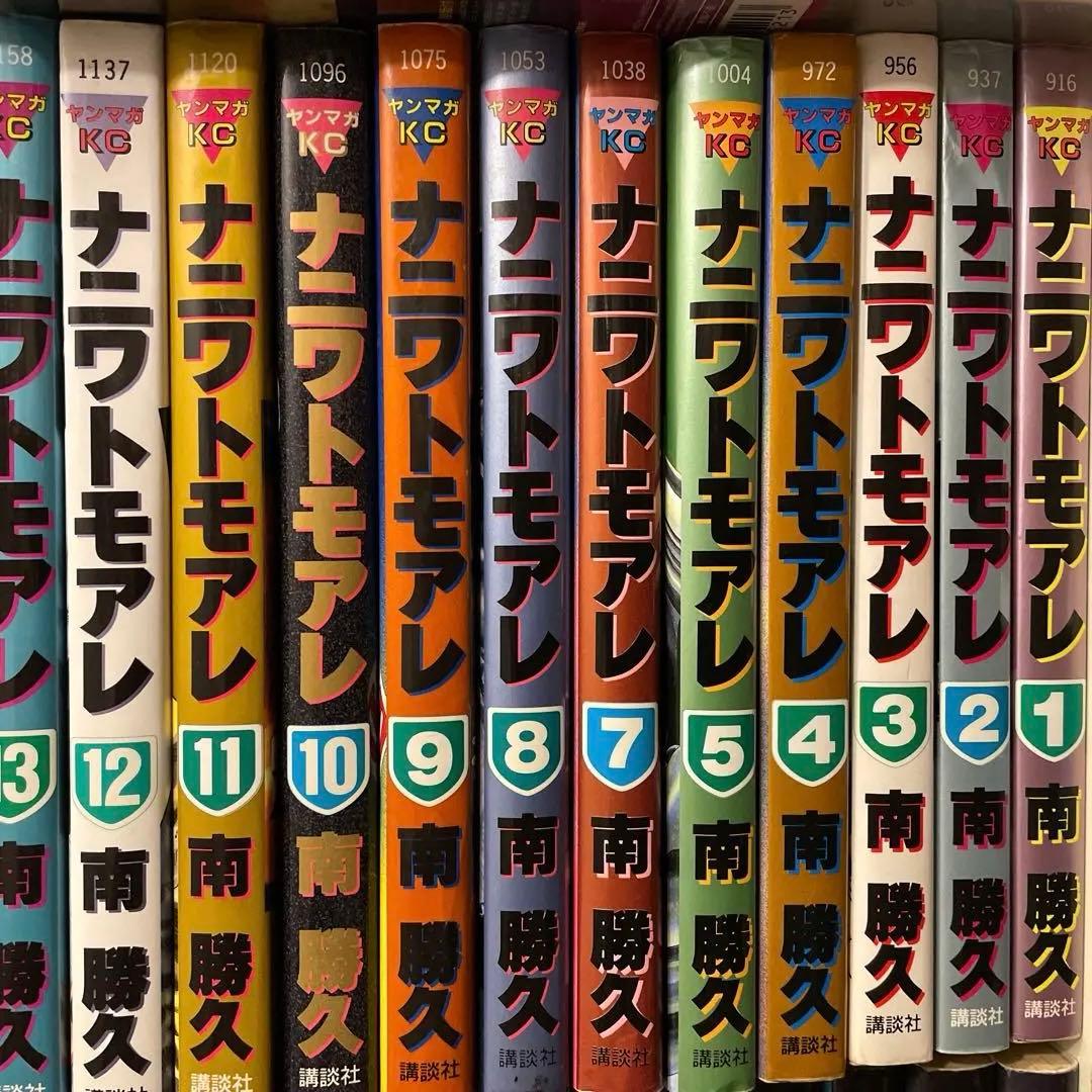 ナニワトモアレ なにわ友あれ 46巻セット 南勝久 / ファブル