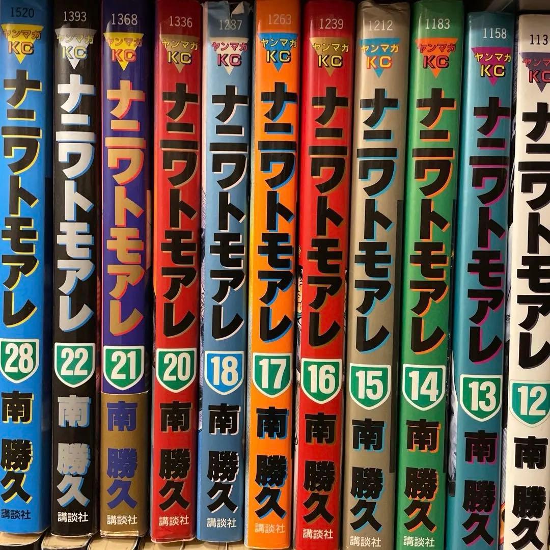 ナニワトモアレ なにわ友あれ 46巻セット 南勝久 / ファブル