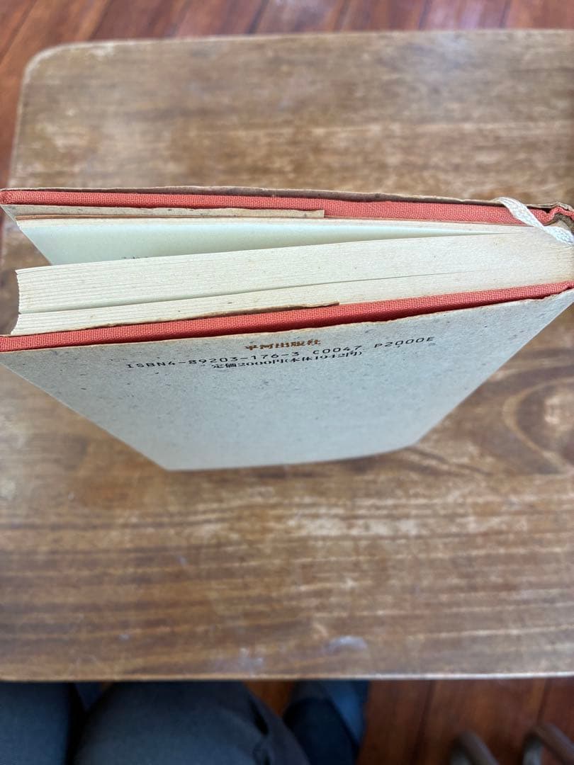 入門アールヴェーダ