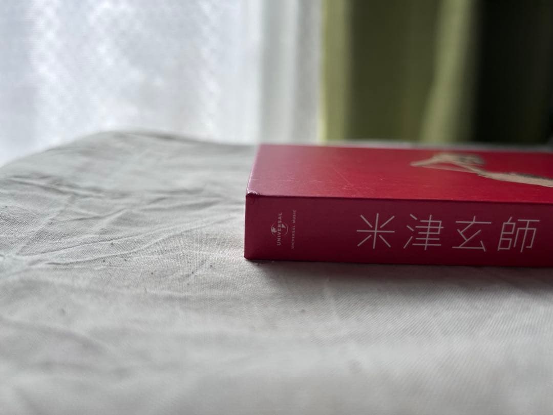 ジ*ジ様 米津玄師 YANKEE【初回限定,画集盤】