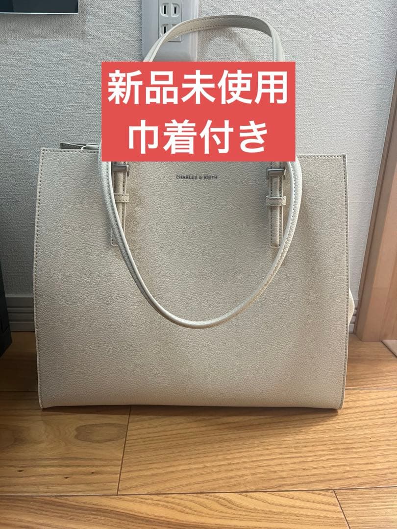 CHARLES & KEITH クラシックダブルハンドルトートバッグ　ベージュ