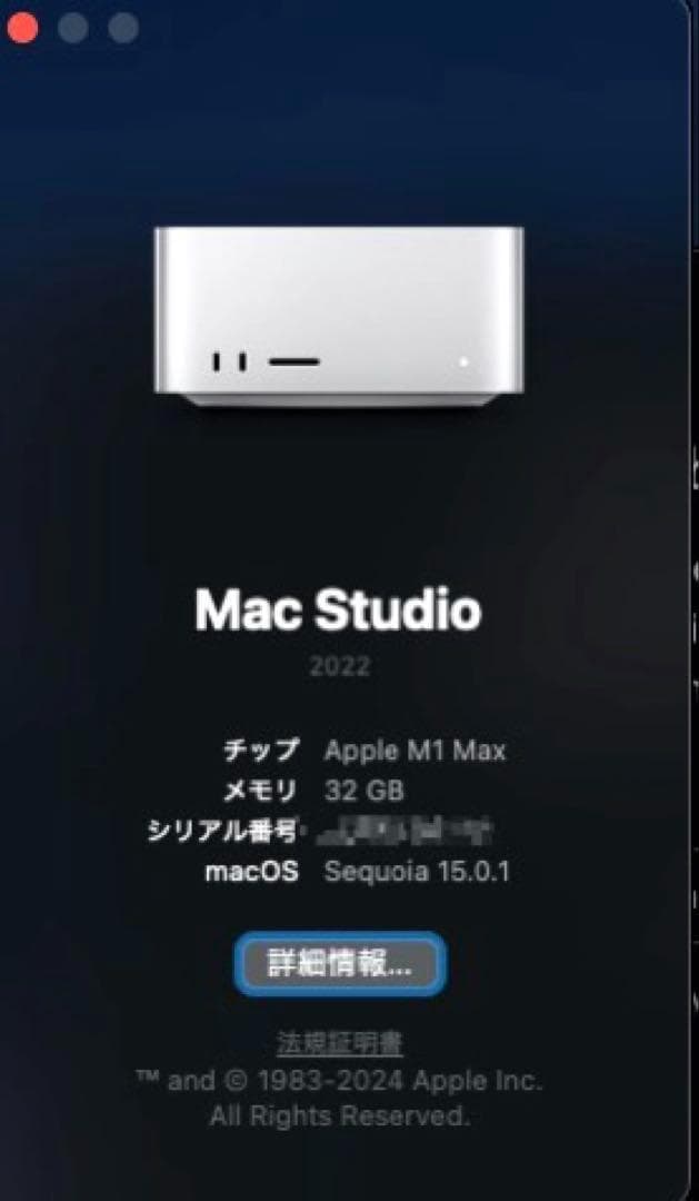 Mac Studio M1 MAX 32GB 512GB 美品