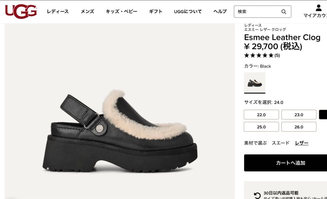 UGG アグ　サンダル