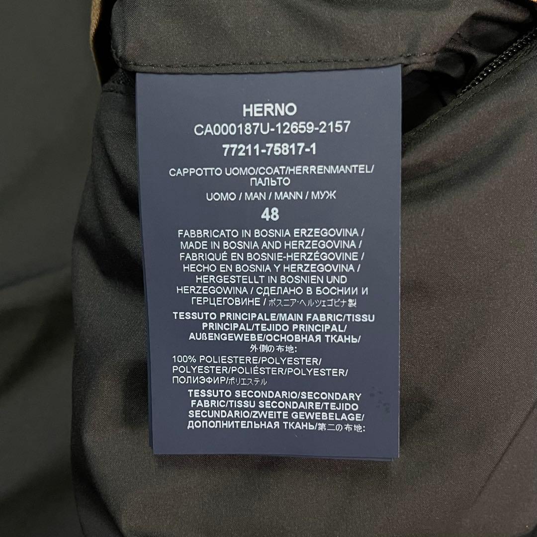 HERNO エコファー チェスターコート ボア ブラウン 48