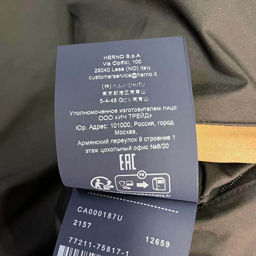 HERNO エコファー チェスターコート ボア ブラウン 48