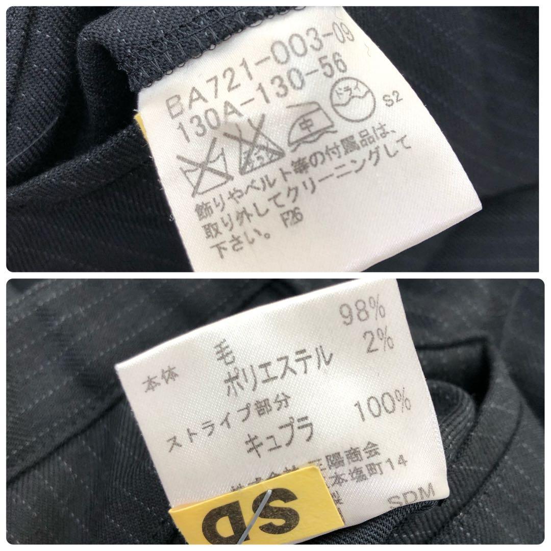 【4点セット】BURBERRY バーバリー フォーマルスーツ セットアップ130