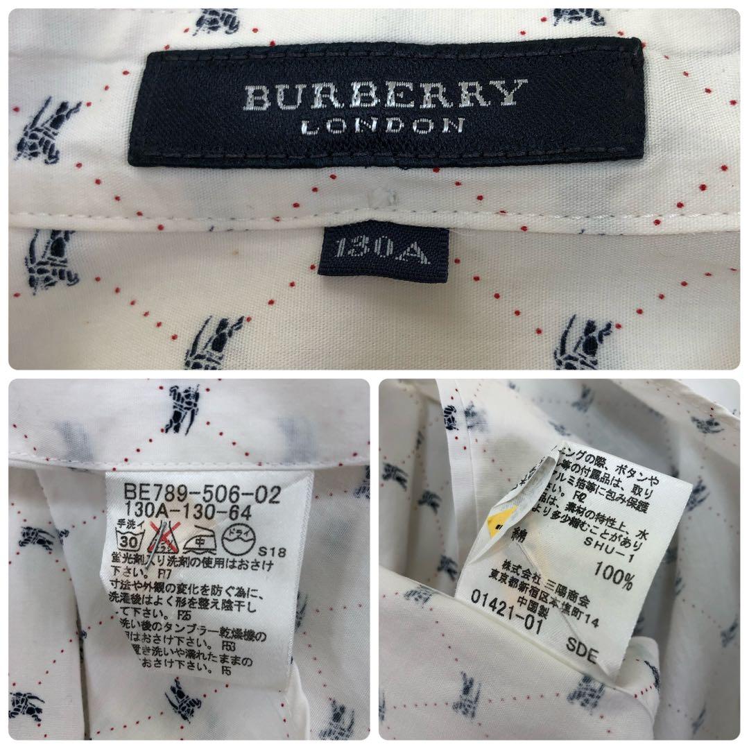 【4点セット】BURBERRY バーバリー フォーマルスーツ セットアップ130