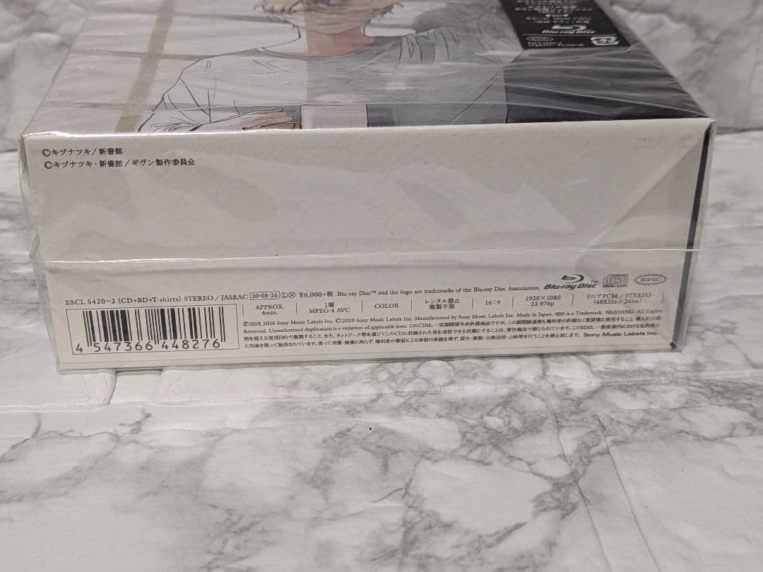 「ギヴン」～gift/ギヴン　完全生産限定盤