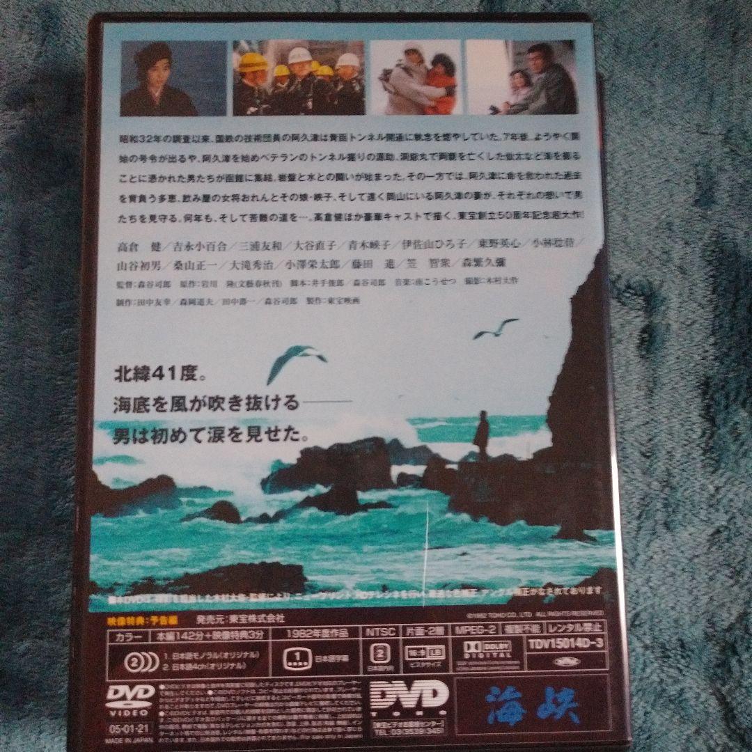 ❣️人気BOX　#高倉健 DVD-BOX〈8枚組〉#バラ売り禁止…