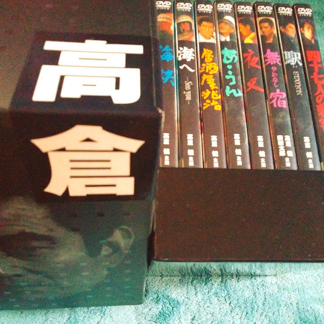 ❣️人気BOX　#高倉健 DVD-BOX〈8枚組〉#バラ売り禁止…