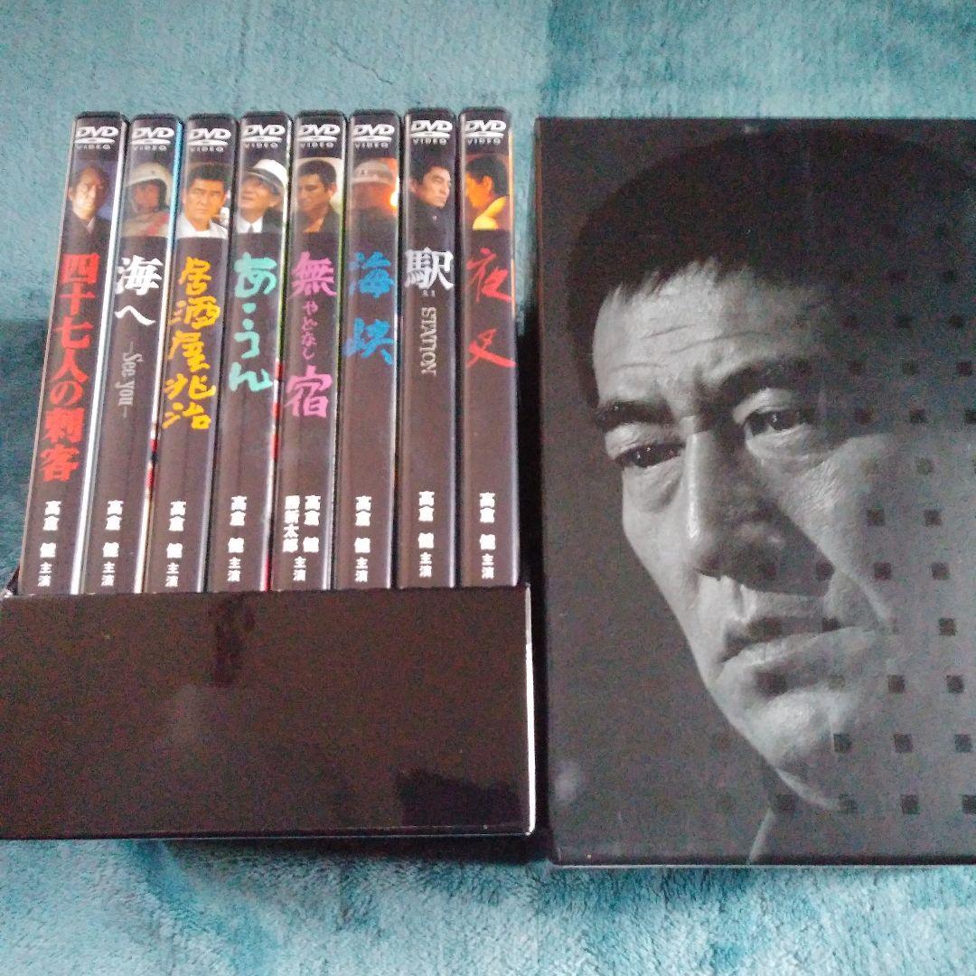❣️人気BOX　#高倉健 DVD-BOX〈8枚組〉#バラ売り禁止…