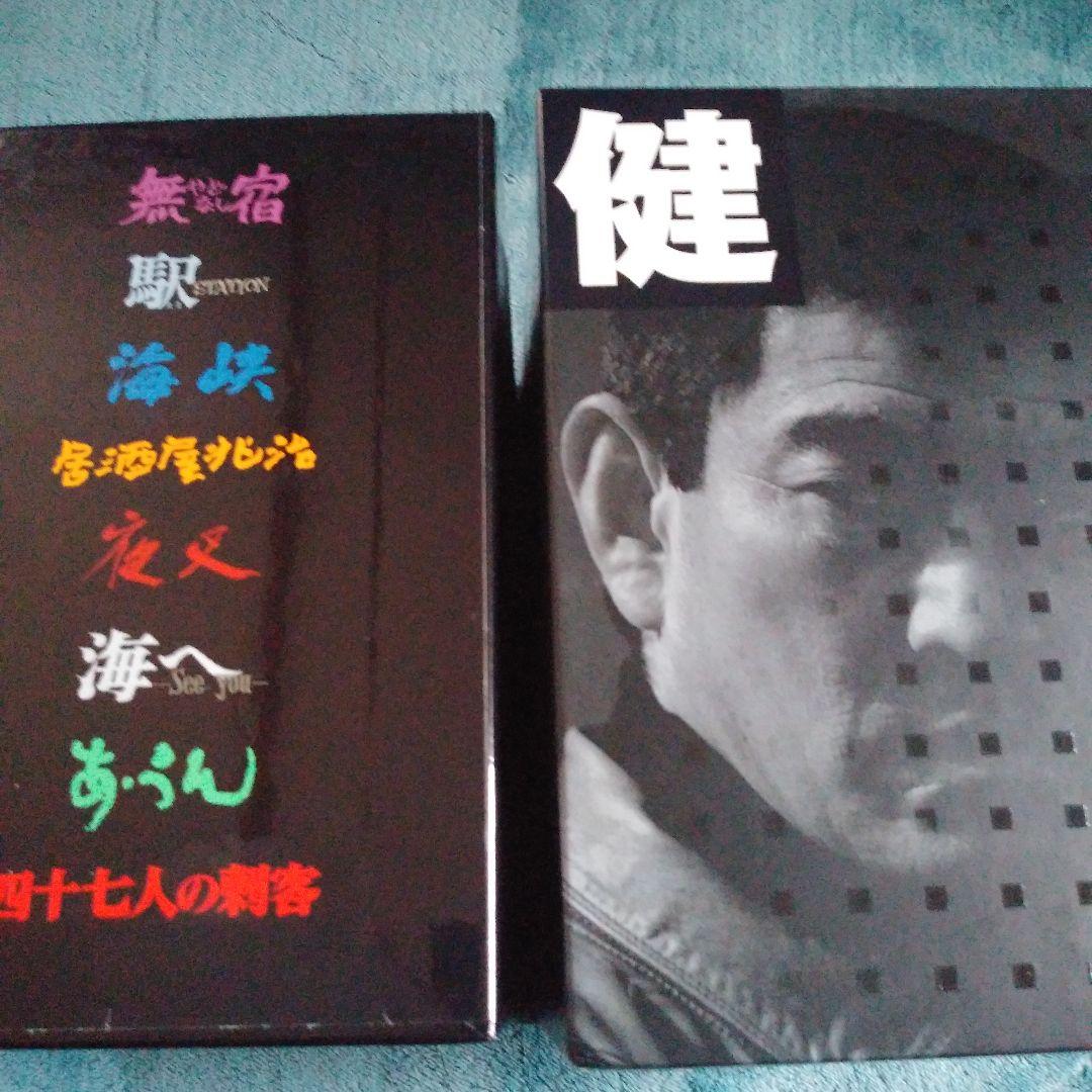 ❣️人気BOX　#高倉健 DVD-BOX〈8枚組〉#バラ売り禁止…