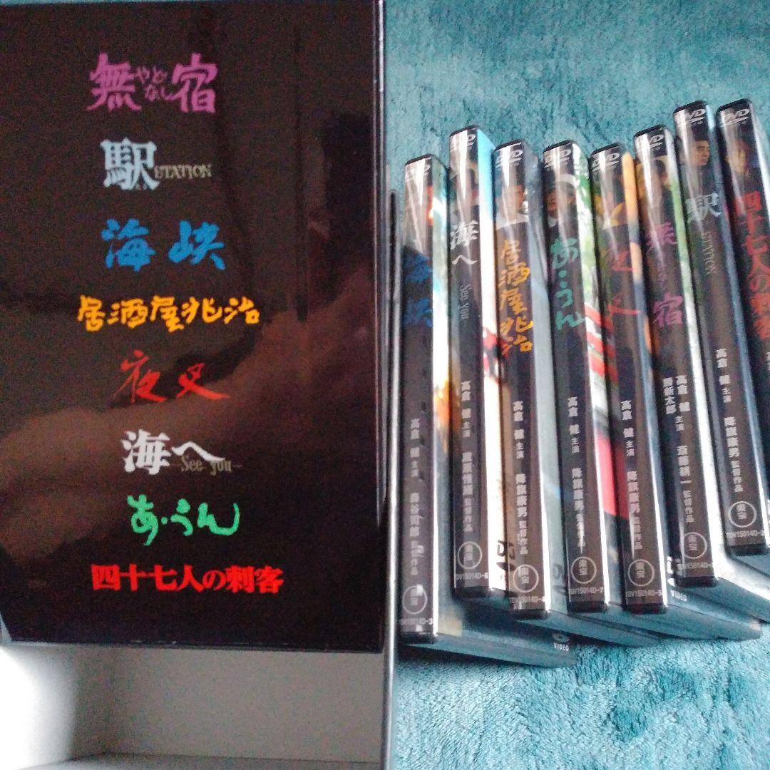 ❣️人気BOX　#高倉健 DVD-BOX〈8枚組〉#バラ売り禁止…