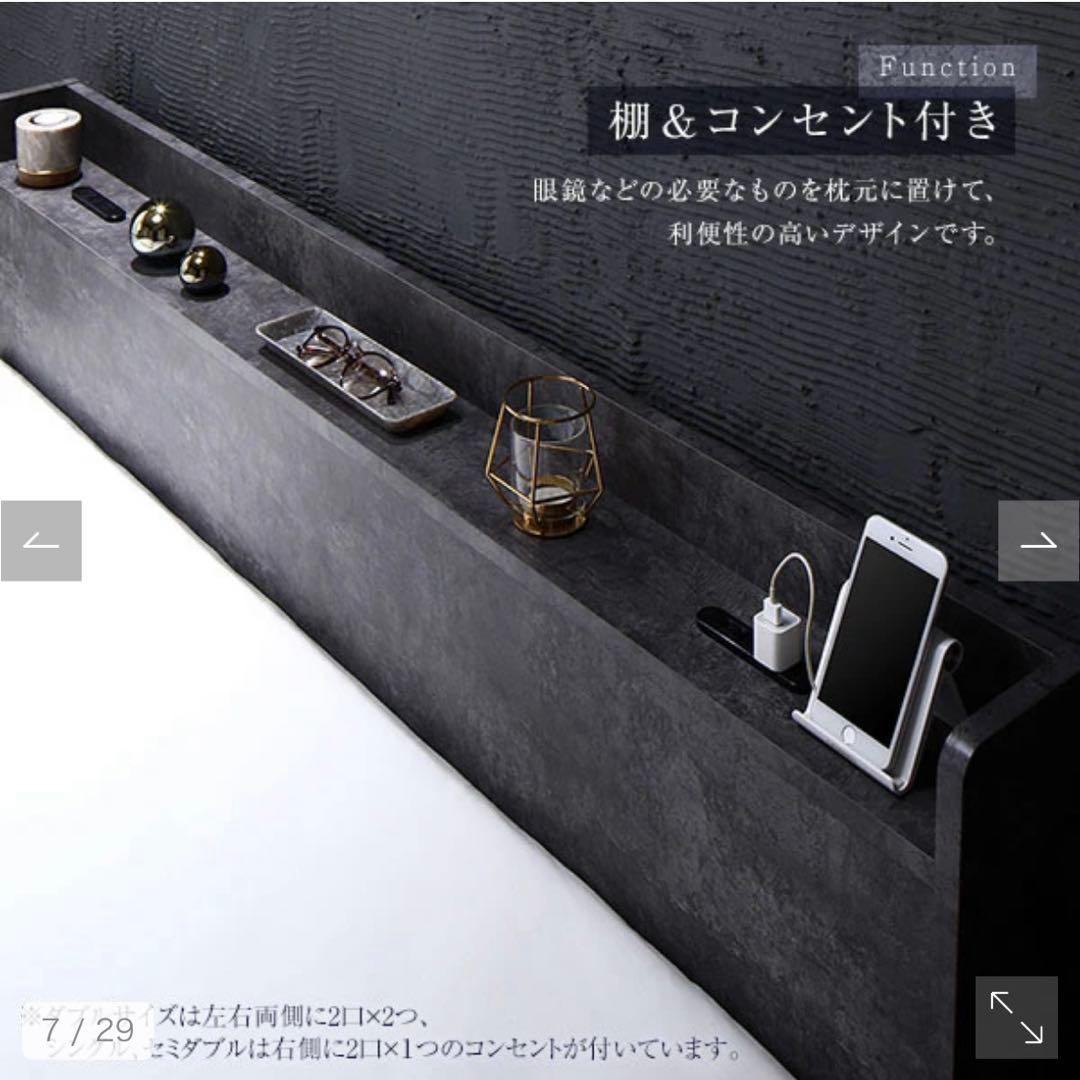 【超美品】棚付きすのこローベッド 『Etany エタニー』 セミダブル