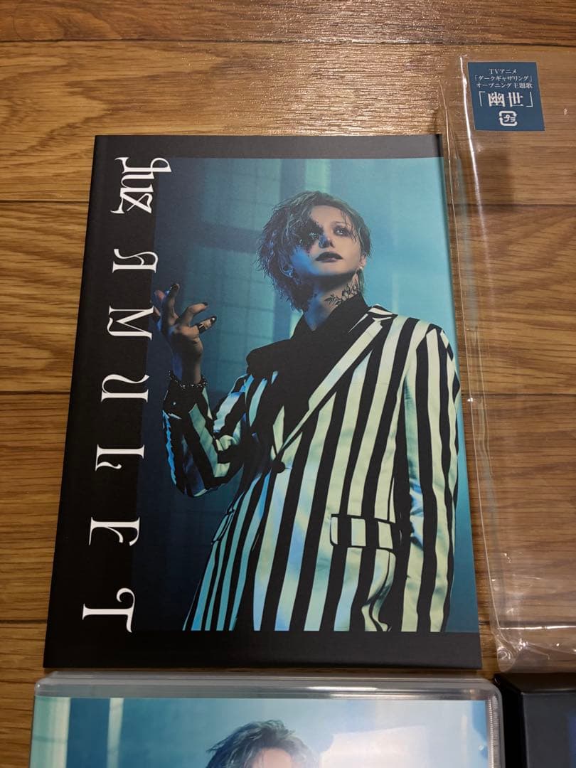 luz AMULET Joker盤 CD + Blu-ray トランプ付き