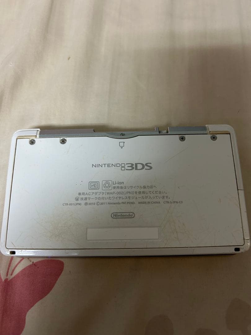 Nintendo 3DS ホワイト