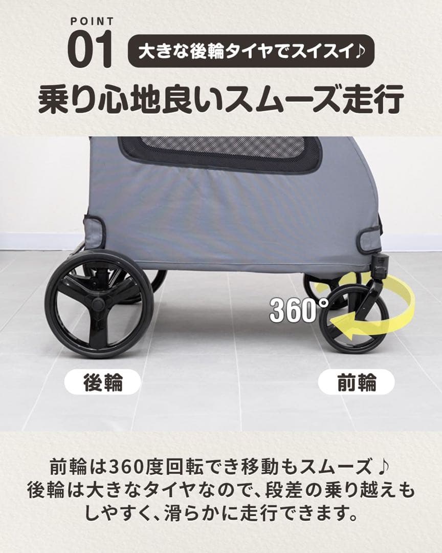 大型犬用ペットカート ブラック