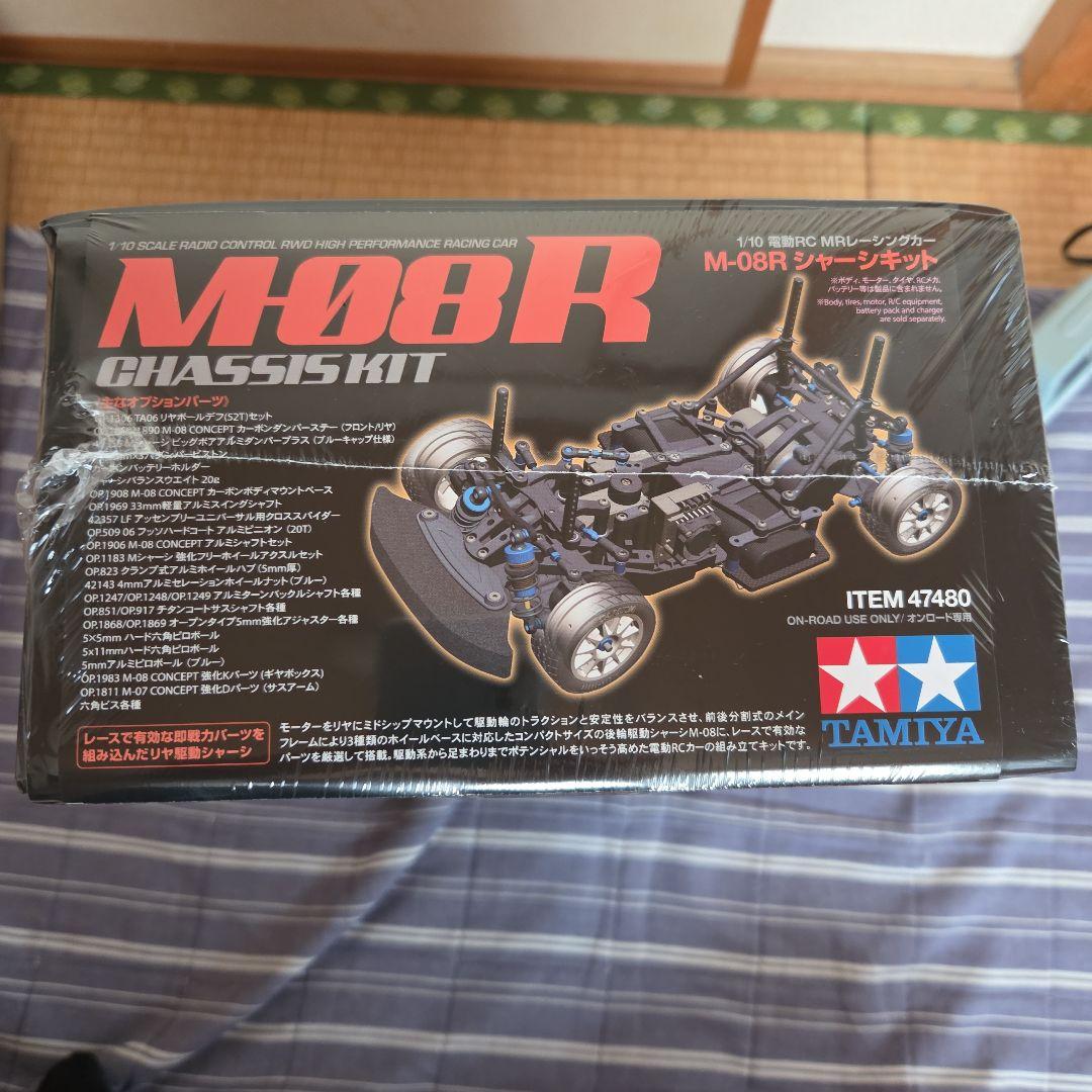 Tamiya M08R シャーシキット 47480