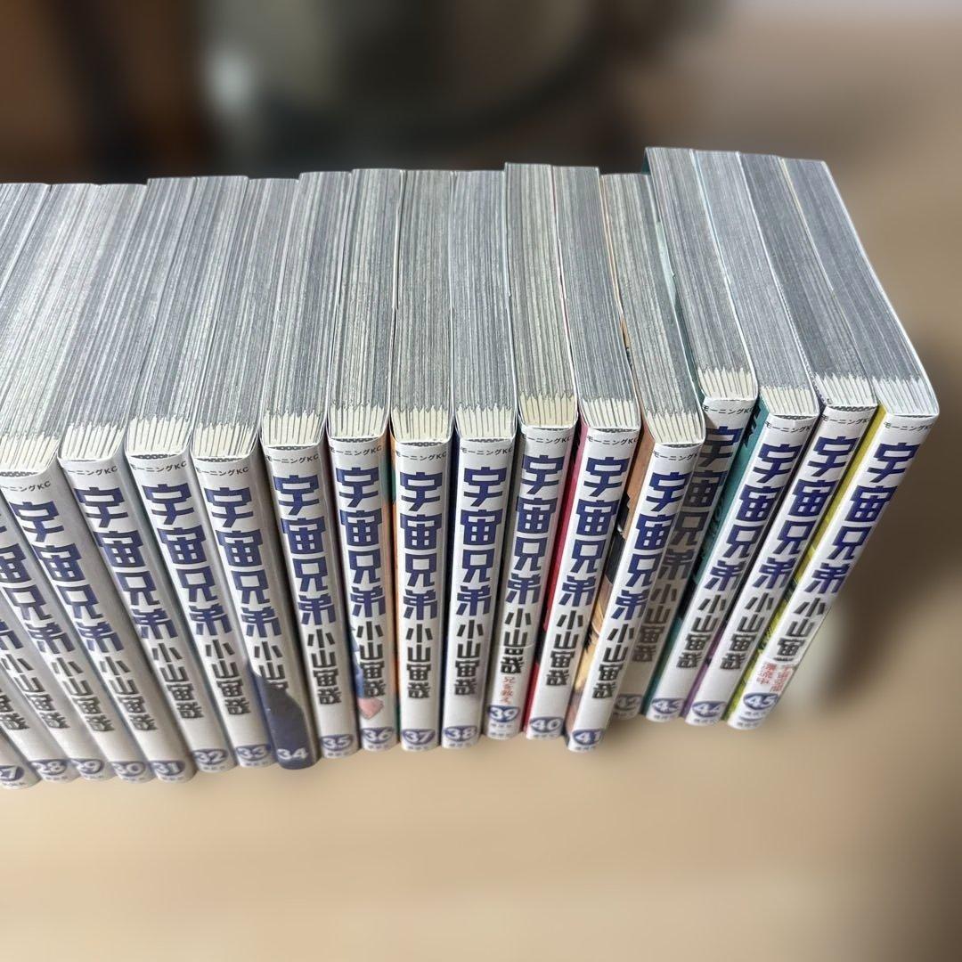 漫画 宇宙兄弟1〜45既刊全巻セット　小山宇宙アニメ化