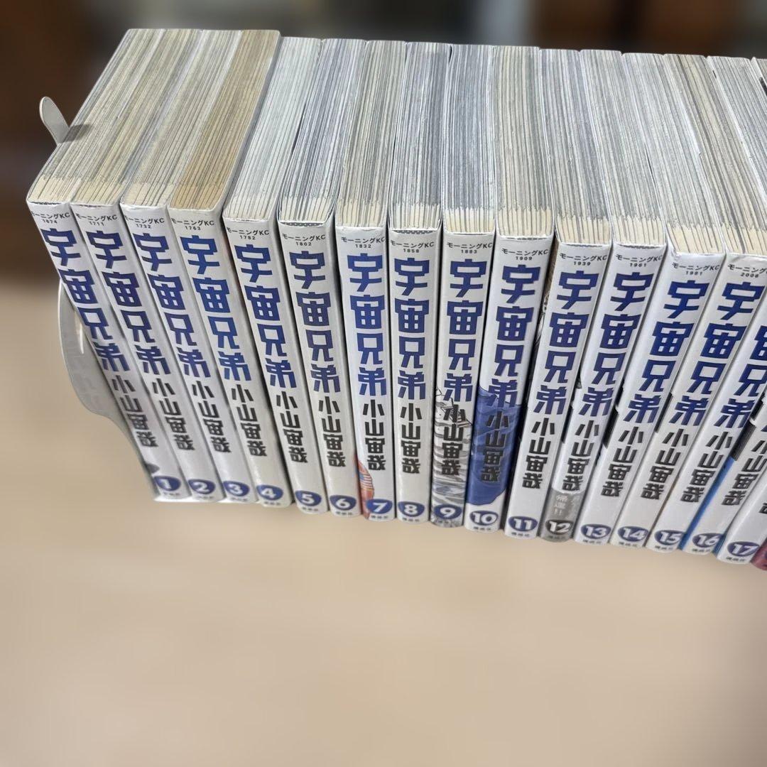 漫画 宇宙兄弟1〜45既刊全巻セット　小山宇宙アニメ化