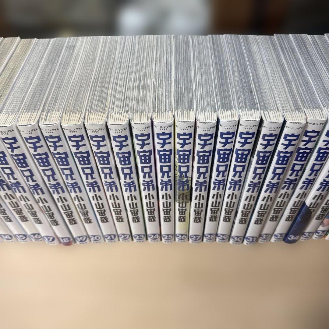 漫画 宇宙兄弟1〜45既刊全巻セット　小山宇宙アニメ化