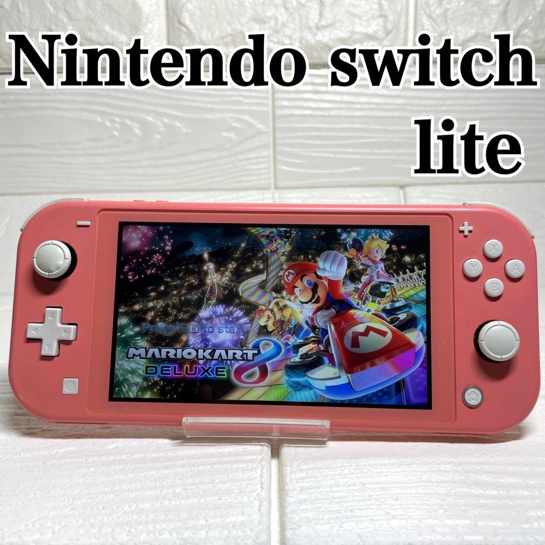 ニンテンドー スイッチ ライト コーラル 任天堂 本体 HDH-001