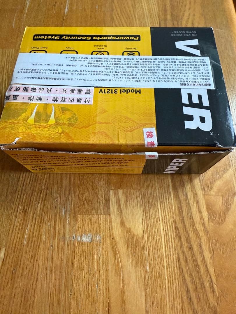 VIPER 3121V 二輪用セキュリティ