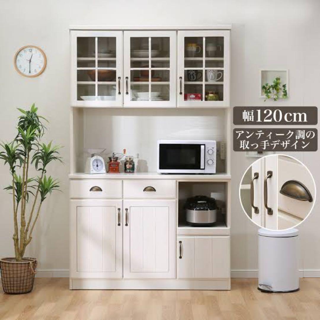 【送料込み】ニトリ キッチンボード 食器棚 ミランダ2 120