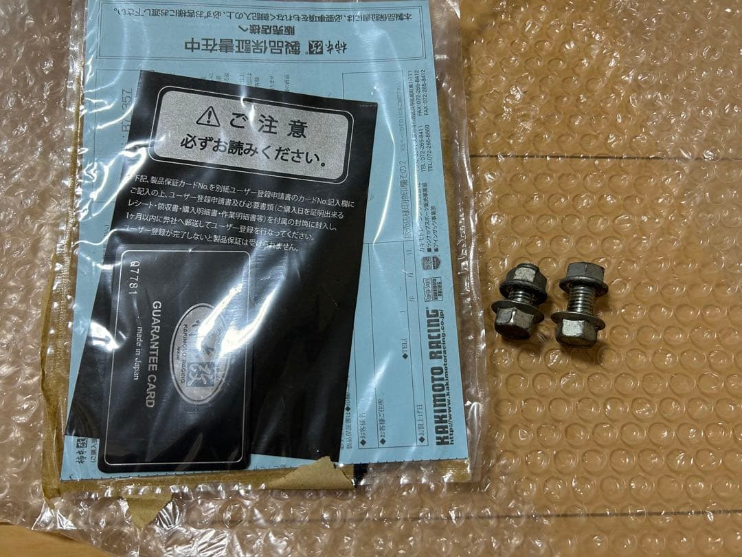 スバル　インプレッサ　柿本マフラー　GT7