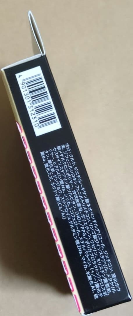 AUBE couture ブライトアップアイズ 535 ブラウン系 アイシャドウ