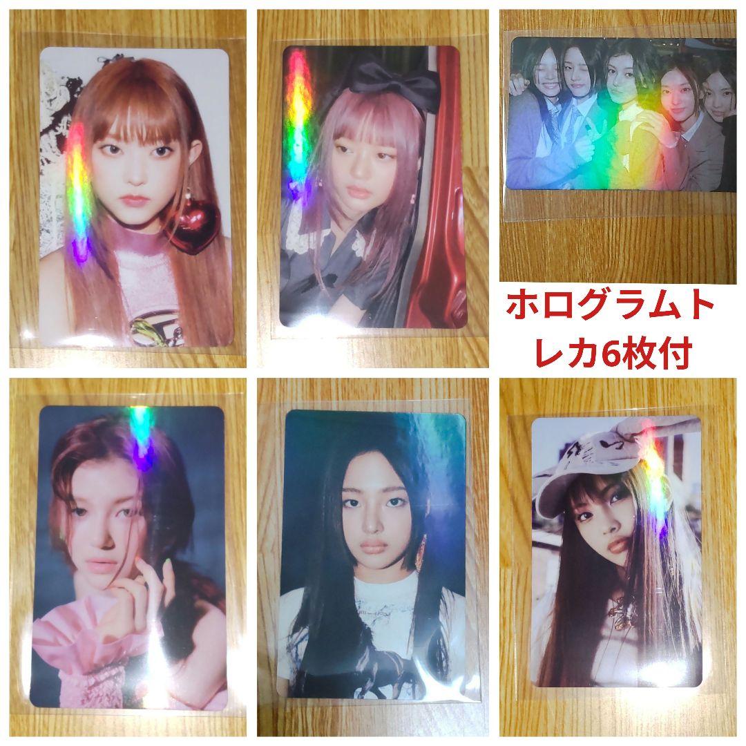 NewJeans OMG ラキドロ ユニバ ヘリン Weverse ダニエル