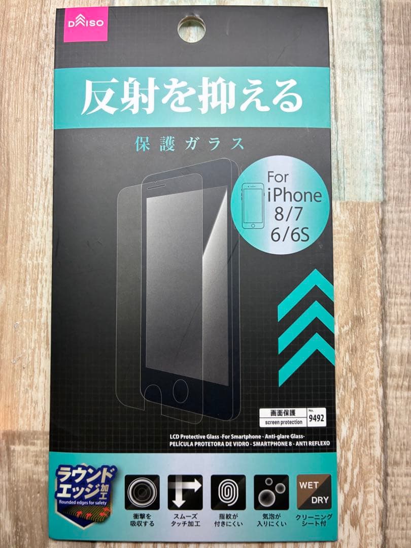 Apple iPhone 8 ブラック ⚠️SIMロック解除してありません⚠️