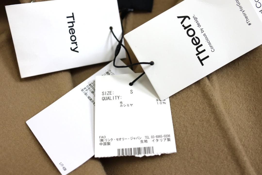 Theory 24AW New Divide 完売トレンチコート