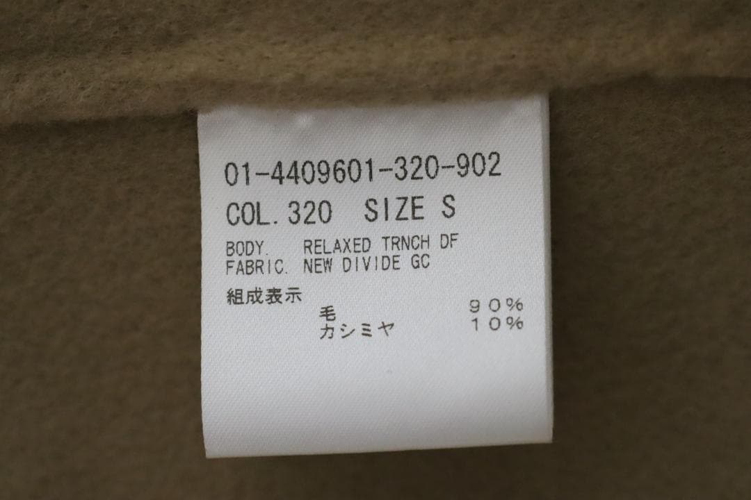 Theory 24AW New Divide 完売トレンチコート