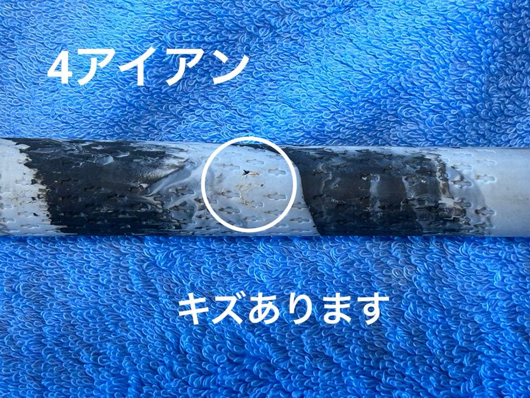 ミズノ　アイアンMP-59(4~P)