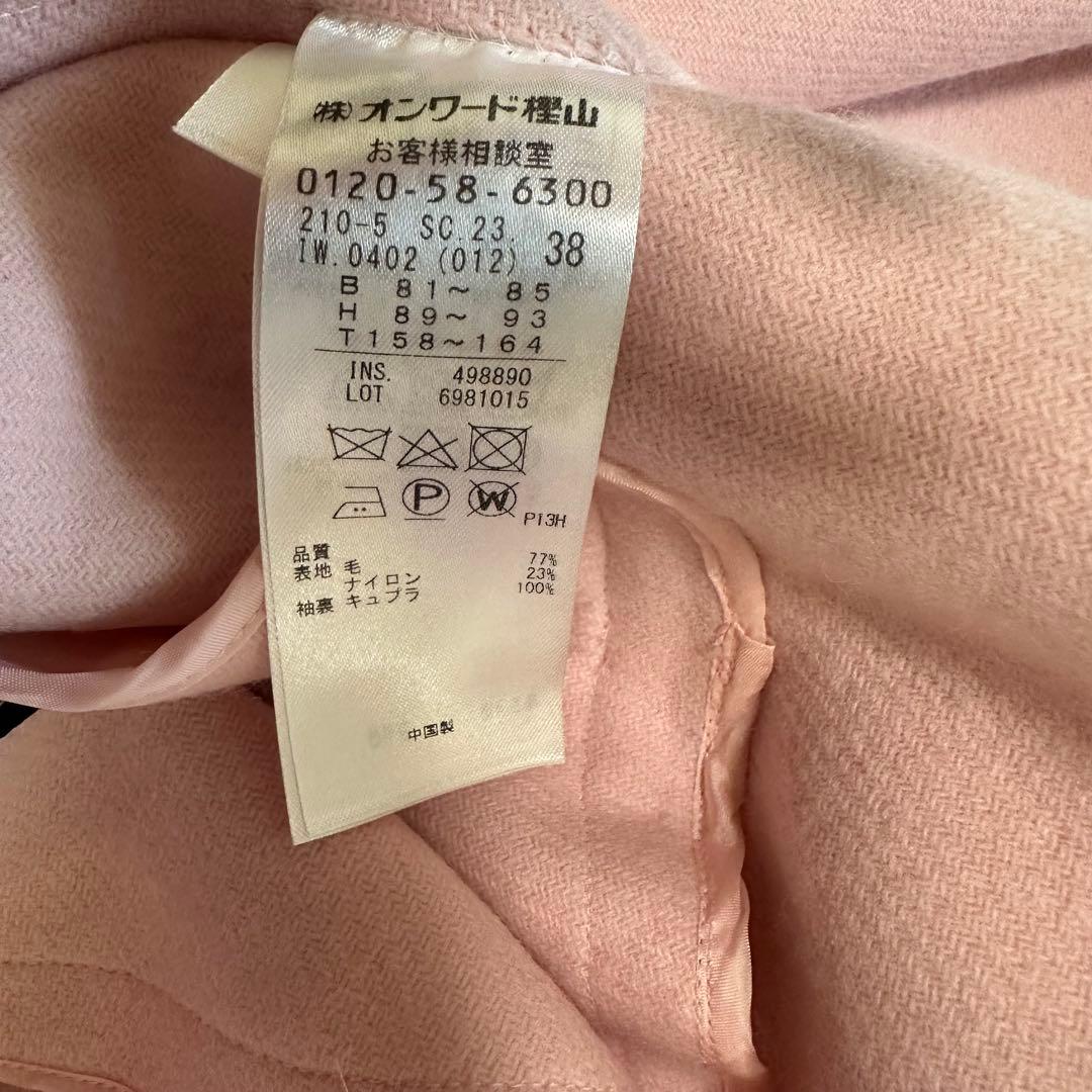 【中村アンさん着用/otonaMUSE掲載】MANTECOリバー ロング コート