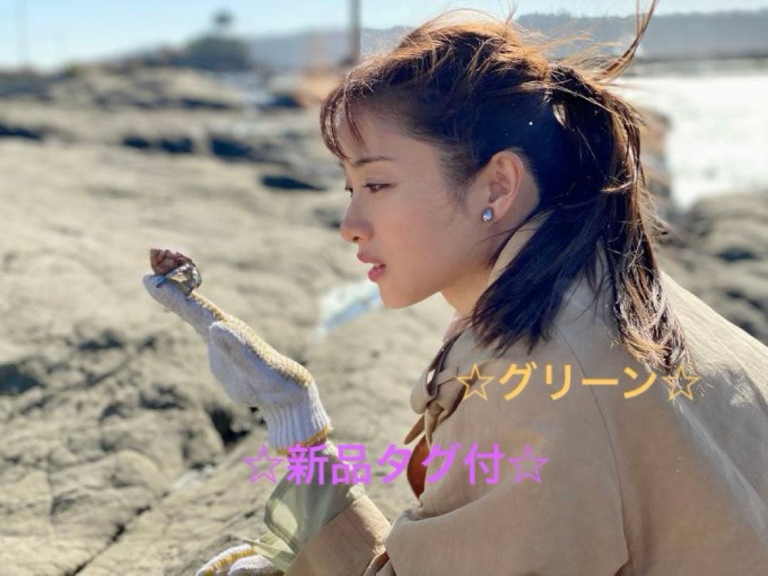 ハム次郎　】ドラマ着用】【タグ付未使用】ロペ　コート　　石原さとみさん