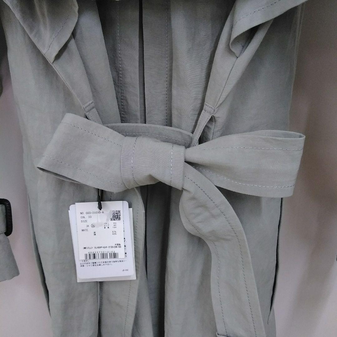 ハム次郎　】ドラマ着用】【タグ付未使用】ロペ　コート　　石原さとみさん