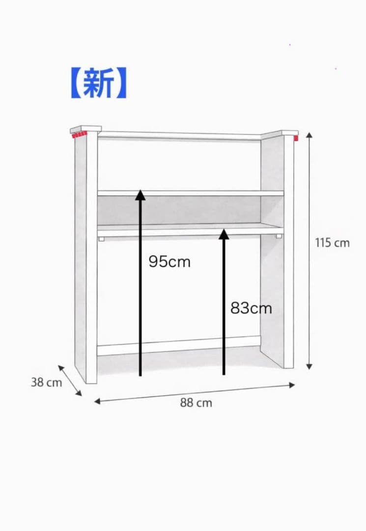 1/30 折りたたみできる レジカウンター 収納棚付☆オーダーお見積りページ☆