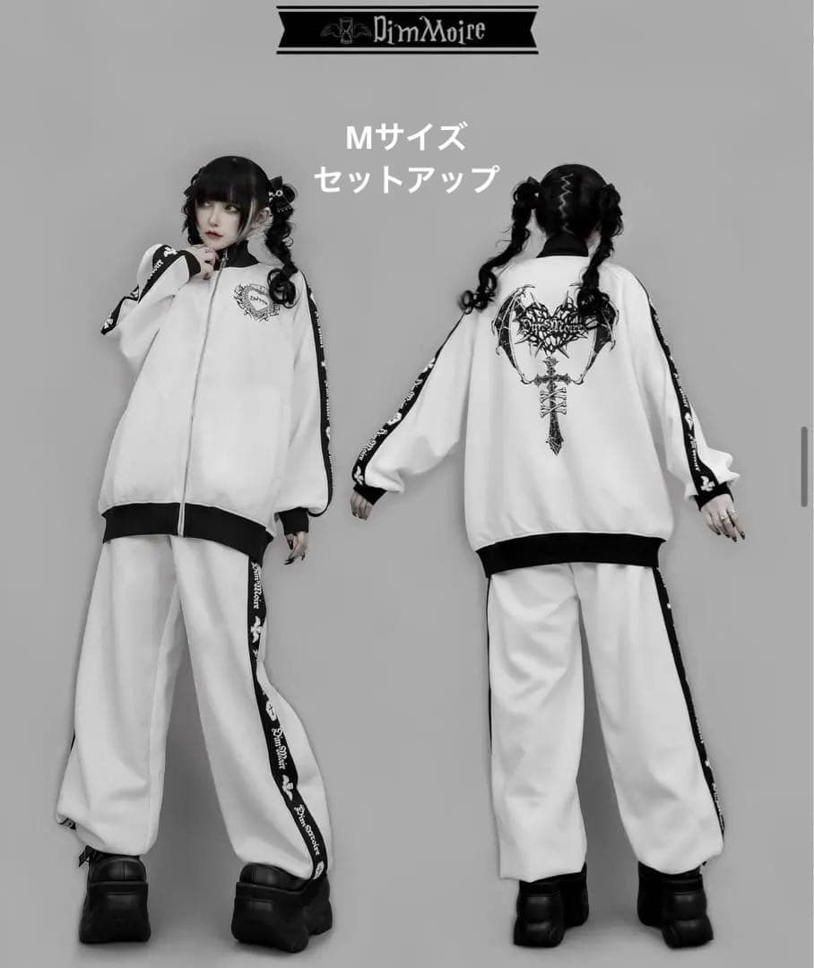 DimMoire ロゴプリント ジャージ M ディムモアール セットアップ